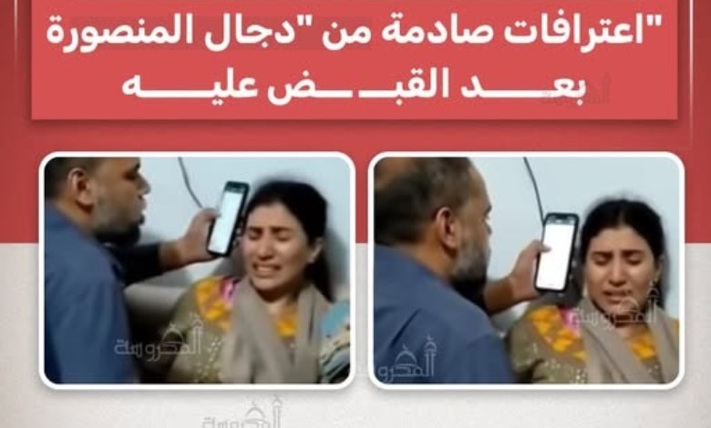 "كنت بعالجها من العقم".. اعترافات صادمة من "دجال المنصورة" بعد القبض عليه