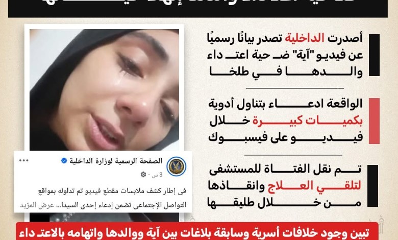 ايه