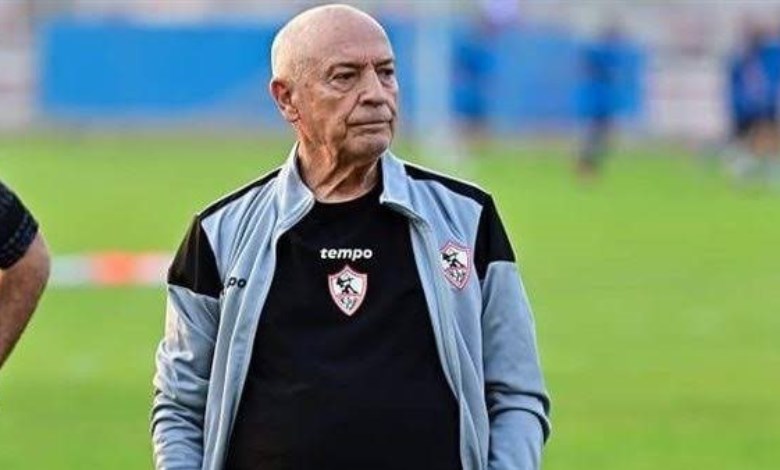 فيريرا