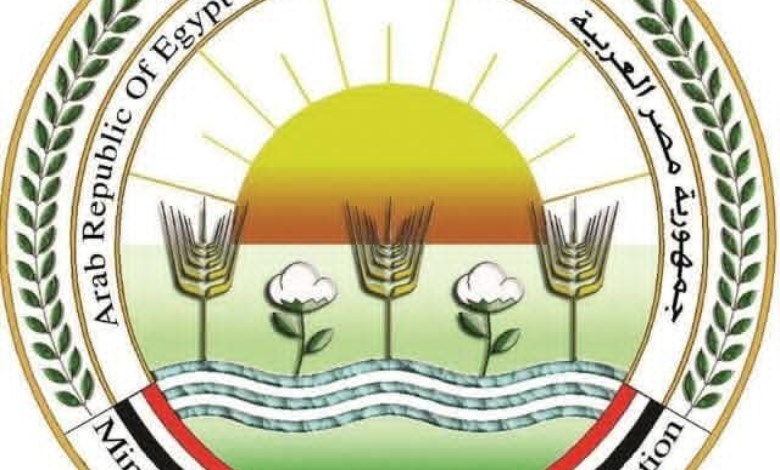 وزارة الزراعة والري 