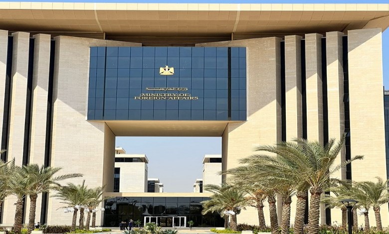 وزارة الخارجية 