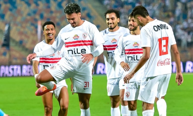 الزمالك 