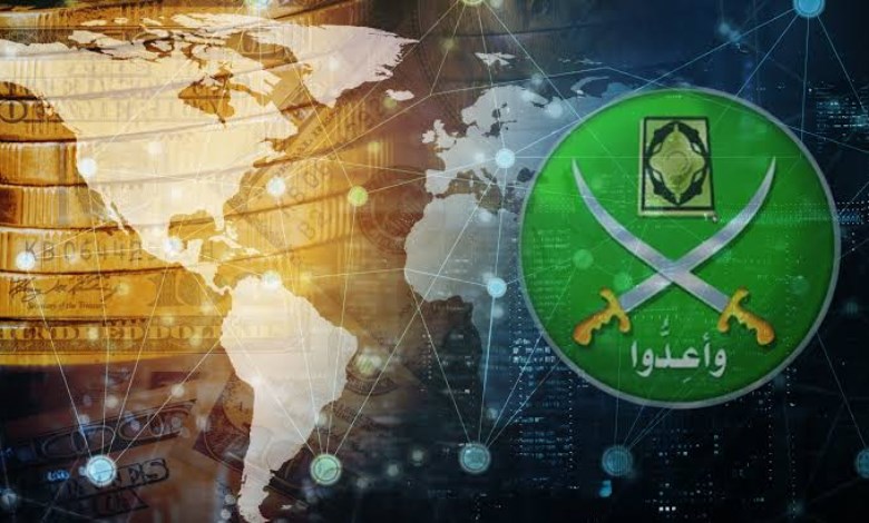 الإخوان الإرهابية