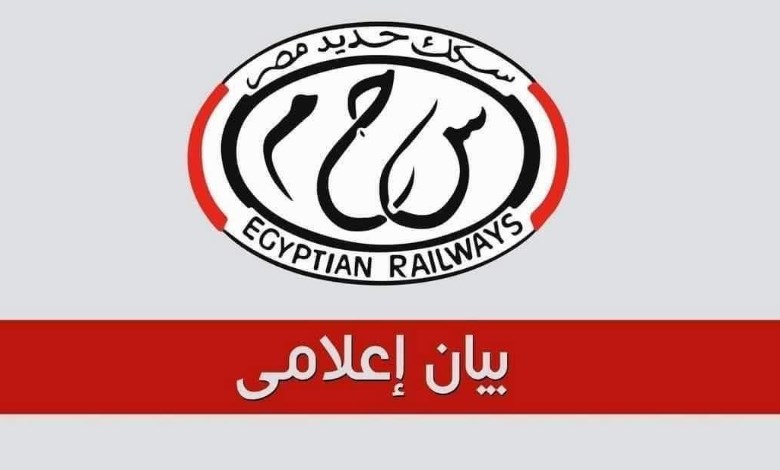 سكك حديد مصر