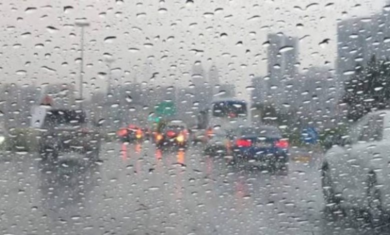 طقس