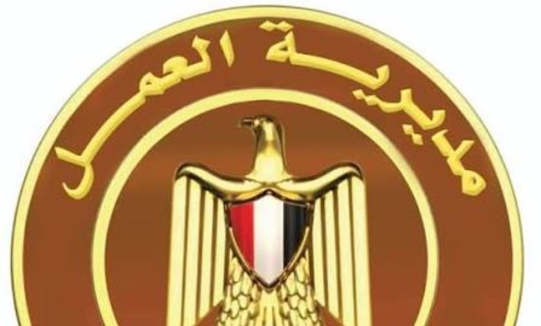 مديرية عمل بني سويف