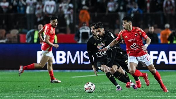 الأهلي والزمالك