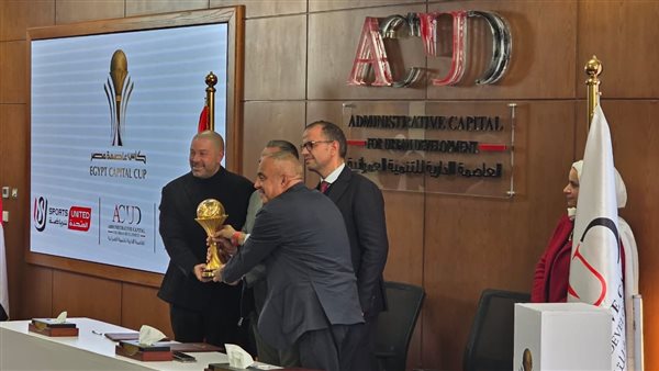 كأس الرابطة