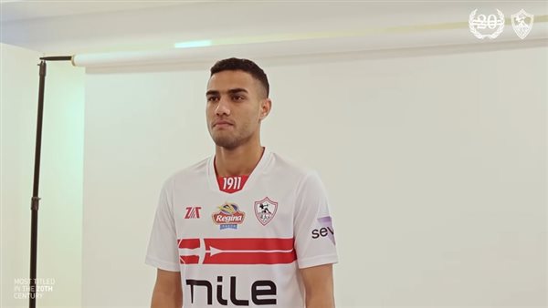 محمود جهاد لاعب وسط فريق الزمالك