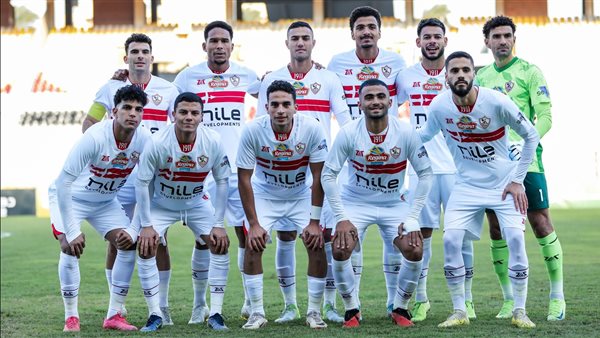 الزمالك
