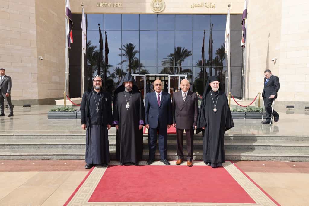 وزارة العدل