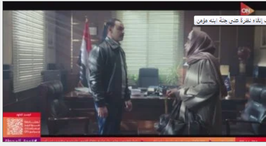 مسلسل قهوة المحطة