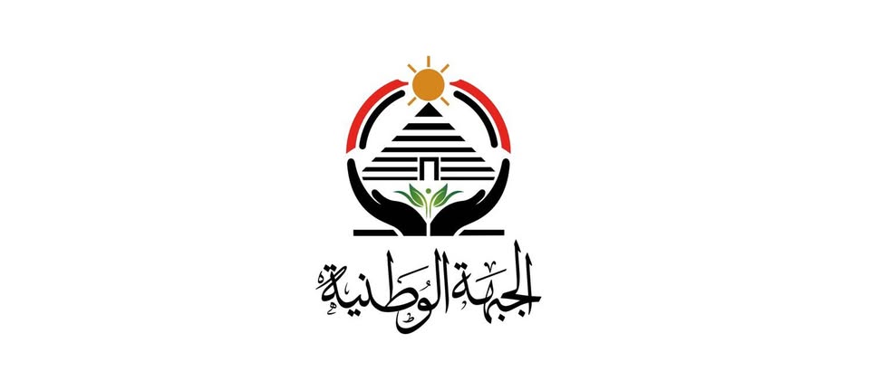 الجبهة الوطنية