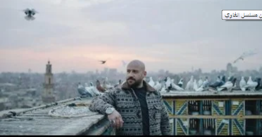 مسلسل الغاوي
