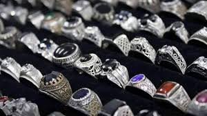 الفضة