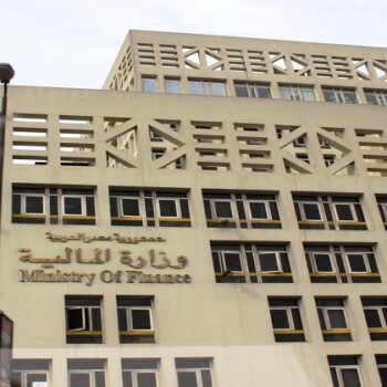 وزارة المالية