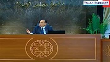 الدكتور مصطفى مدبولي، رئيس مجلس الوزراء