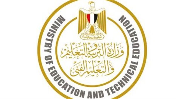 وزارة التربية والتعليم