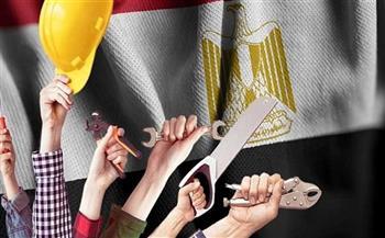 عيد العمال