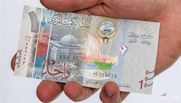 أسعار الدينار الكويتي
