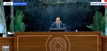 الدكتور مصطفى مدبولي، رئيس مجلس الوزراء،