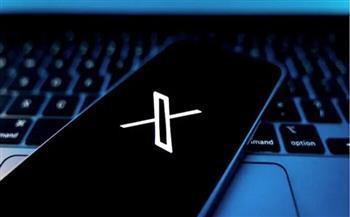 منصة إكس