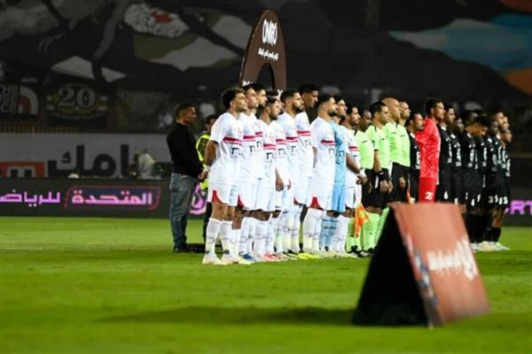 الزمالك
