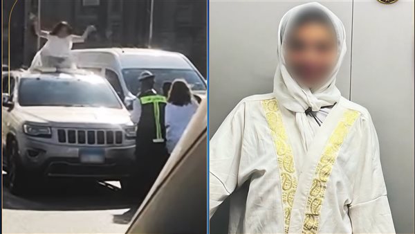 المتهمة
