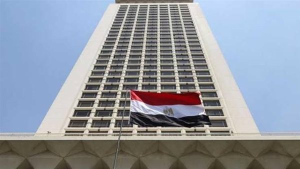 الخارجية المصرية
