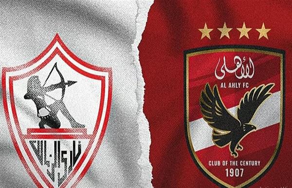 الاهلى والزمالك
