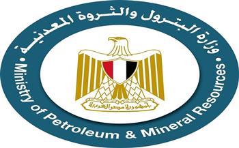وزارة البترول
