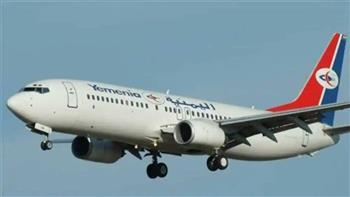 الخطوط الجوية اليمنية