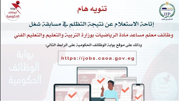 الاعلان
