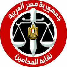 نقابة المحامين