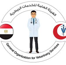 هيئة الخدمات البيطرية