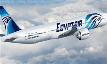 مصر للطيران