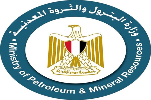 وزارة البترول
