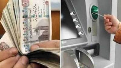موعد صرف معاشات يوليو 2025