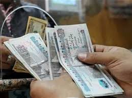 موعد صرف معاشات شهر يوليو 2025