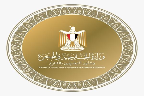 وزارة الخارجية والهجرة
