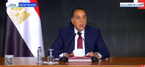 الدكتور مصطفى مدبولي، رئيس مجلس الوزراء