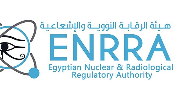 هيئة الرقابة النووية والإشعاعية
