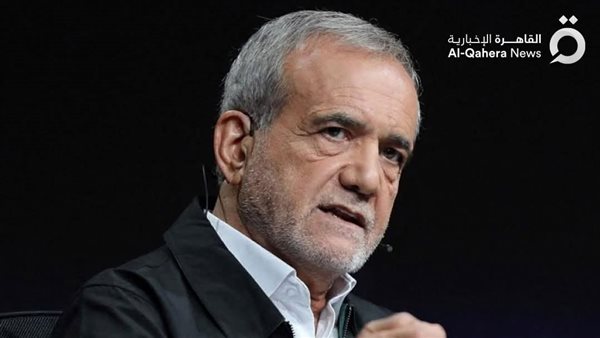 الرئيس الإيراني مسعود بزشكيان
