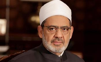 شيخ الأزهر فضيلة الإمام الأكبر الدكتور أحمد الطيب
