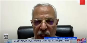 وزير التربية والتعليم الأسبق
