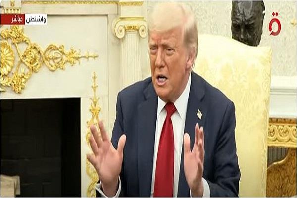 ترامب