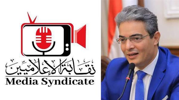 النائب الدكتور طارق سعده، نقيب الإعلاميين