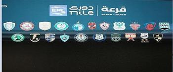 الدوري الممتاز
