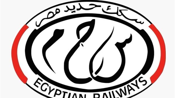 هيئة السكة الحديد
