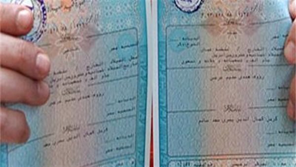 شهادة الميلاد